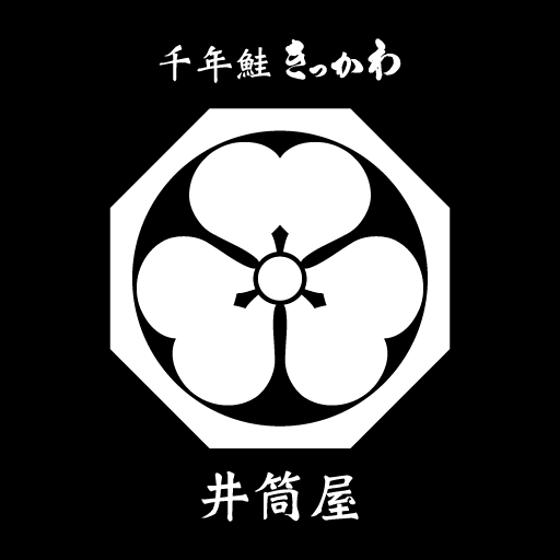 千年鮭きっかわ 井筒屋 ‣ すべて手作り。すべて無添加。千年かけて醸した至高の鮭の味わいをお楽しみ下さい。